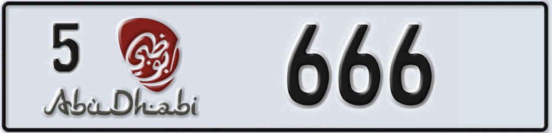 UAE License Plate Abu Dhabi 5 X666