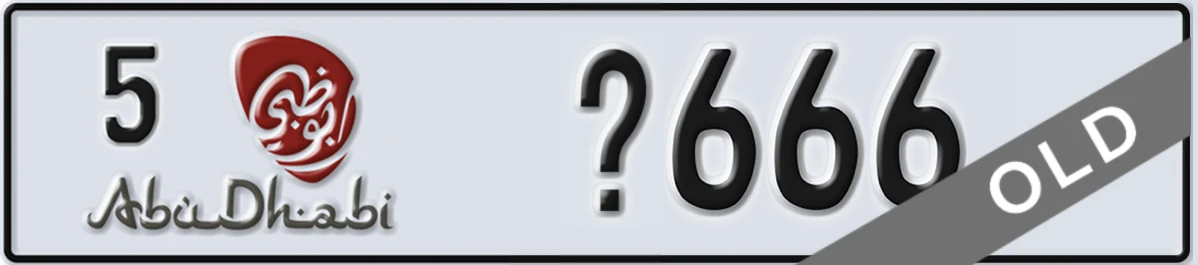 UAE License Plate Abu Dhabi 5 X666