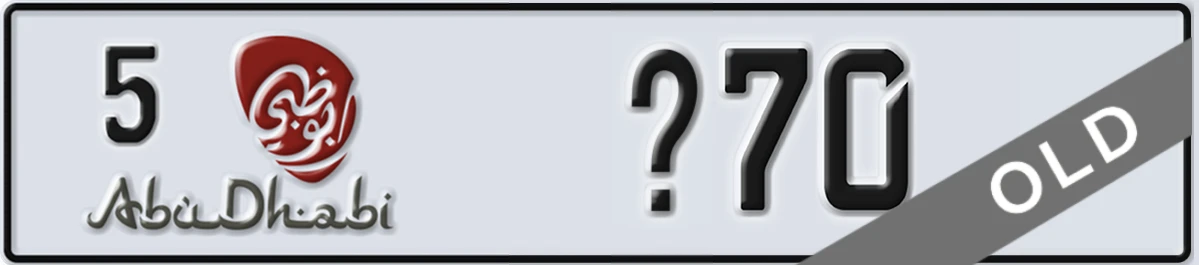 UAE License Plate Abu Dhabi 5 X70