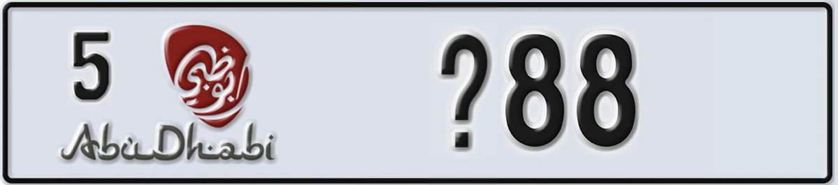 UAE License Plate Abu Dhabi 5 X88