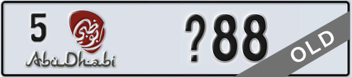 UAE License Plate Abu Dhabi 5 X88