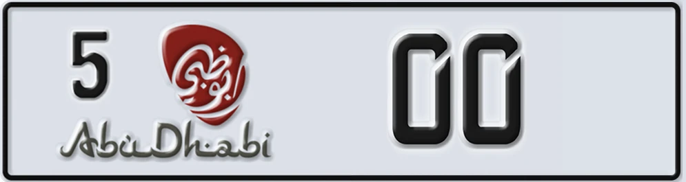 UAE License Plate Abu Dhabi 5 XX00