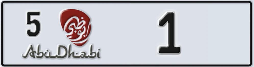 UAE License Plate Abu Dhabi 5 XX1