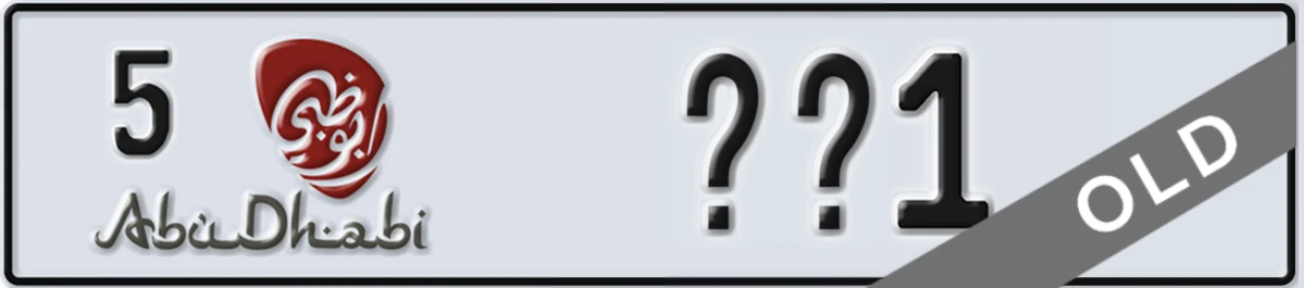 UAE License Plate Abu Dhabi 5 XX1