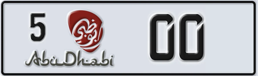 UAE License Plate Abu Dhabi 5 XXX00