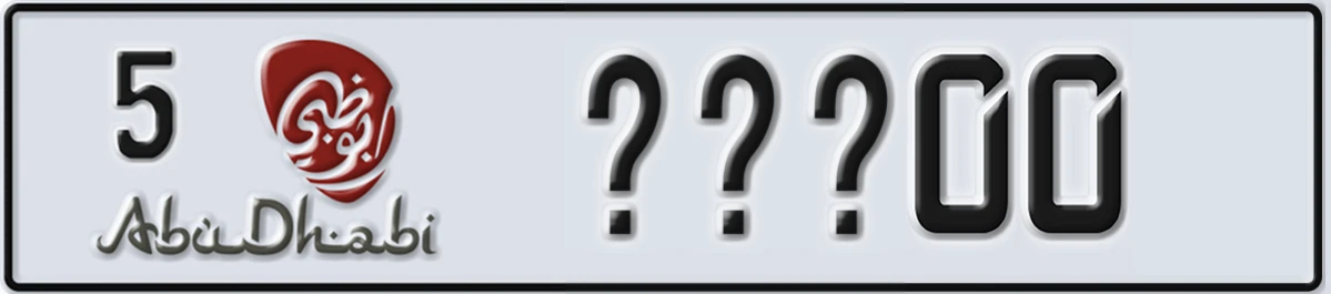 UAE License Plate Abu Dhabi 5 XXX00