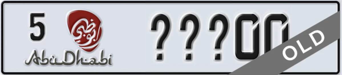 UAE License Plate Abu Dhabi 5 XXX00