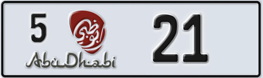 UAE License Plate Abu Dhabi 5 XXX21