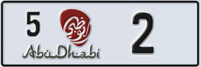 UAE License Plate Abu Dhabi 5 XXXX2