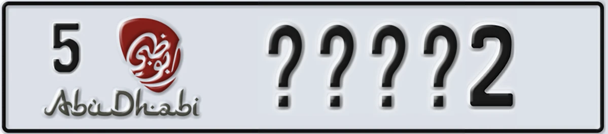 UAE License Plate Abu Dhabi 5 XXXX2