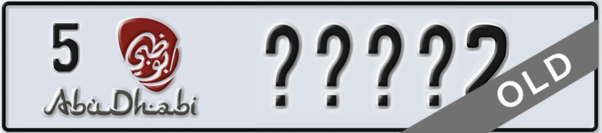 UAE License Plate Abu Dhabi 5 XXXX2
