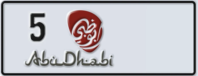 UAE License Plate Abu Dhabi 5 XXXXX