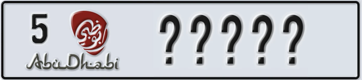 UAE License Plate Abu Dhabi 5 XXXXX