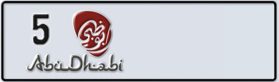 UAE License Plate Abu Dhabi 5 XXY