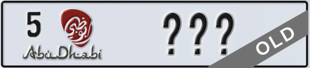 UAE License Plate Abu Dhabi 5 XXY