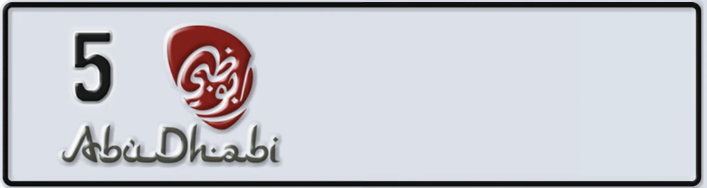 UAE License Plate Abu Dhabi 5 XY