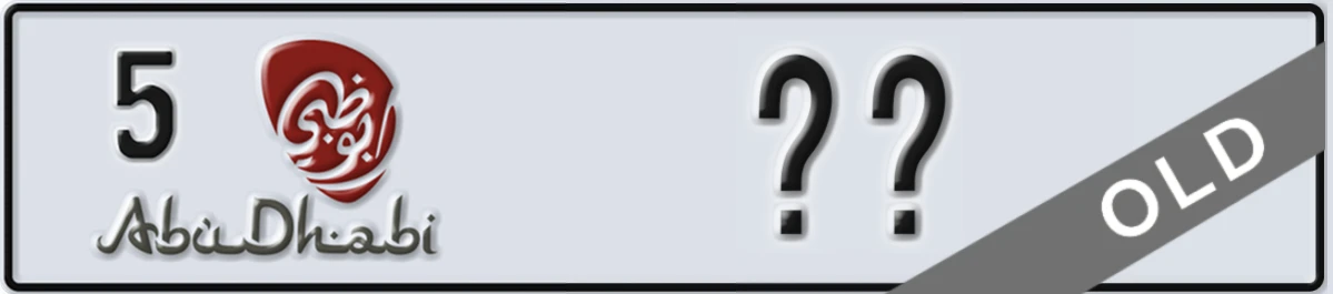 UAE License Plate Abu Dhabi 5 XY