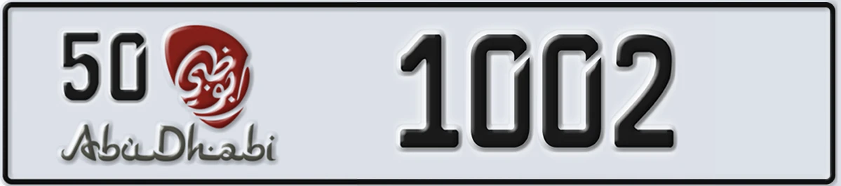 UAE License Plate Abu Dhabi 50 1002