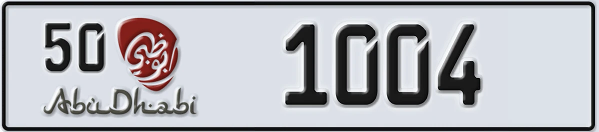 UAE License Plate Abu Dhabi 50 1004