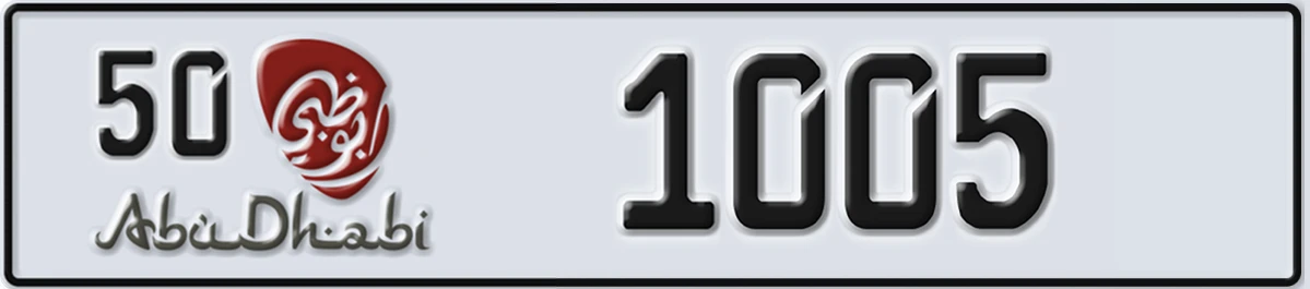 UAE License Plate Abu Dhabi 50 1005