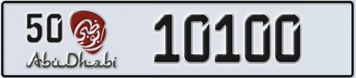 UAE License Plate Abu Dhabi 50 10100