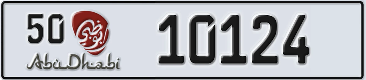 UAE License Plate Abu Dhabi 50 10124