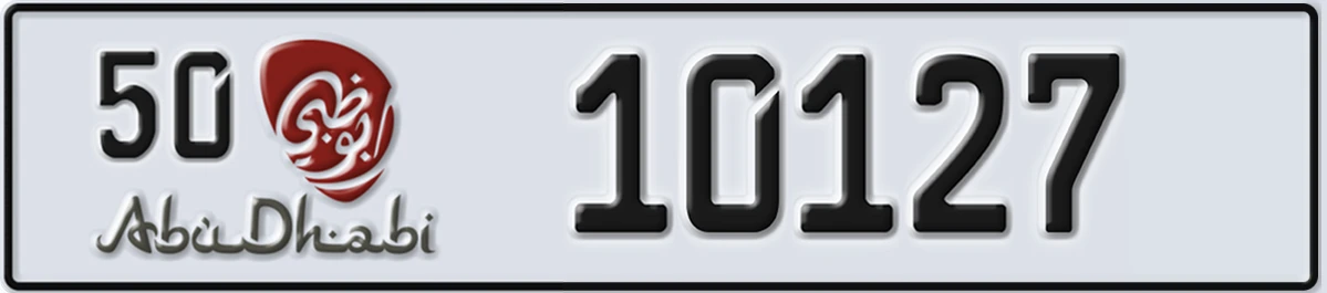 UAE License Plate Abu Dhabi 50 10127