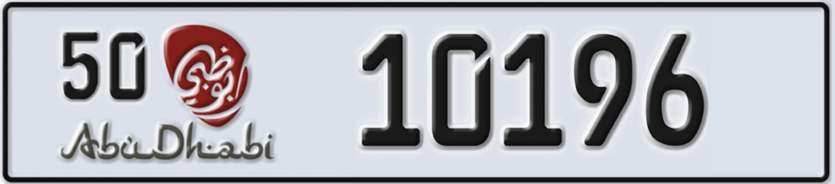 UAE License Plate Abu Dhabi 50 10196