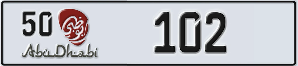 UAE License Plate Abu Dhabi 50 102