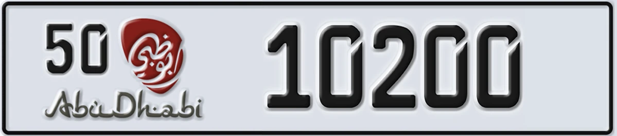 لوحة ترخيص الإمارات العربية المتحدة Abu Dhabi 50 10200