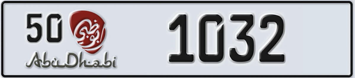 UAE License Plate Abu Dhabi 50 1032