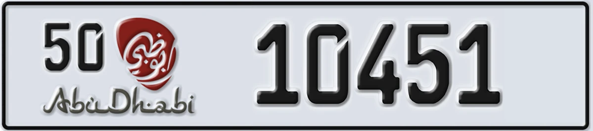 UAE License Plate Abu Dhabi 50 10451