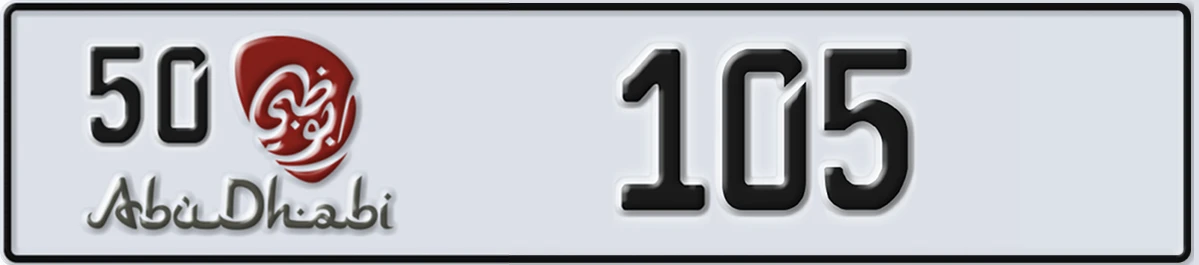 UAE License Plate Abu Dhabi 50 105