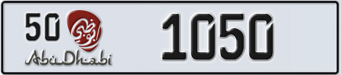 UAE License Plate Abu Dhabi 50 1050