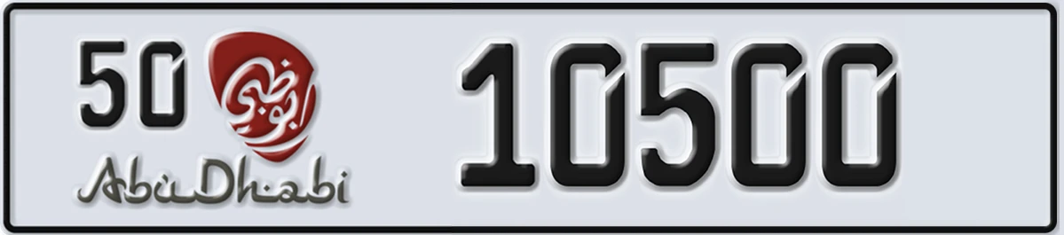 UAE License Plate Abu Dhabi 50 10500