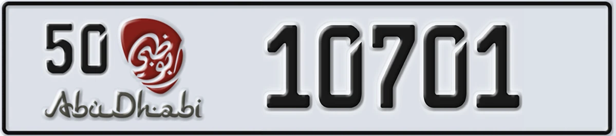 UAE License Plate Abu Dhabi 50 10701