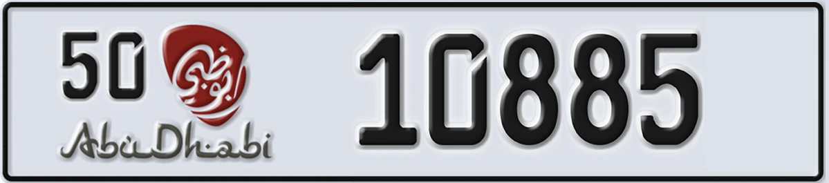 UAE License Plate Abu Dhabi 50 10885