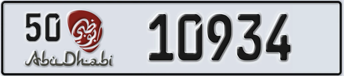 UAE License Plate Abu Dhabi 50 10934