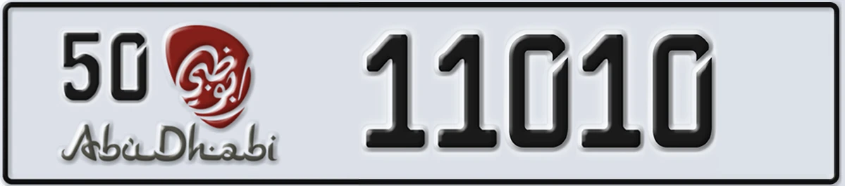 UAE License Plate Abu Dhabi 50 11010