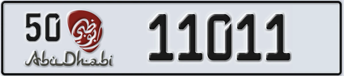 UAE License Plate Abu Dhabi 50 11011