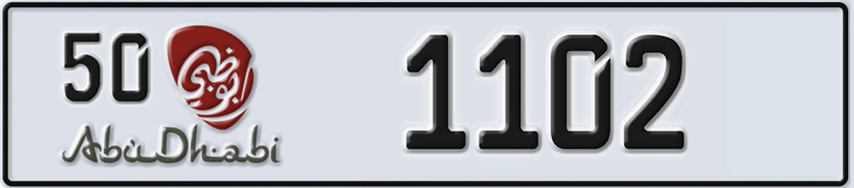 UAE License Plate Abu Dhabi 50 1102