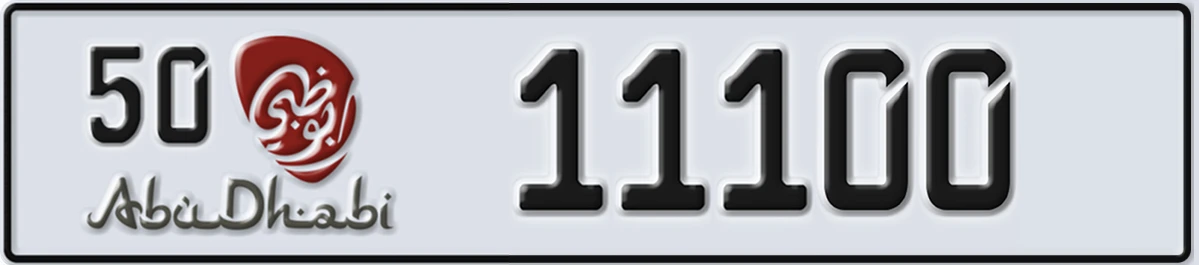 UAE License Plate Abu Dhabi 50 11100