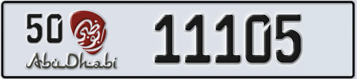 UAE License Plate Abu Dhabi 50 11105