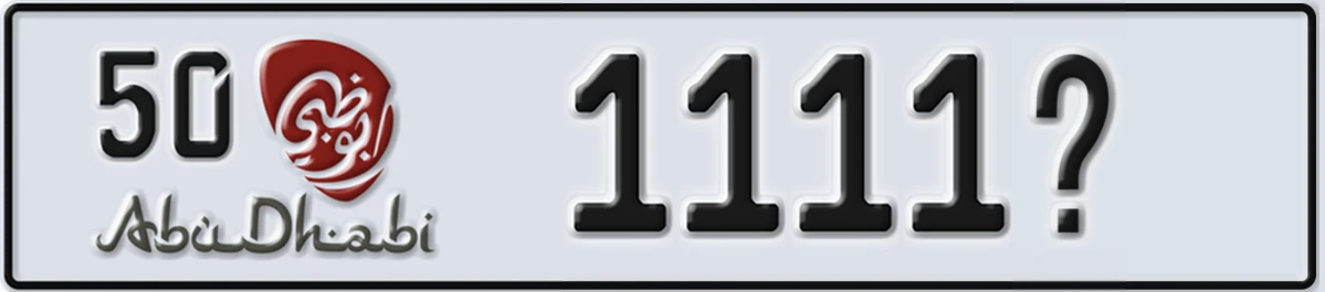 UAE License Plate Abu Dhabi 50 1111X
