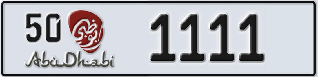 UAE License Plate Abu Dhabi 50 1111X