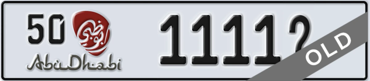 UAE License Plate Abu Dhabi 50 1111X