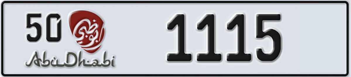 UAE License Plate Abu Dhabi 50 1115