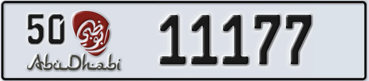 UAE License Plate Abu Dhabi 50 11177