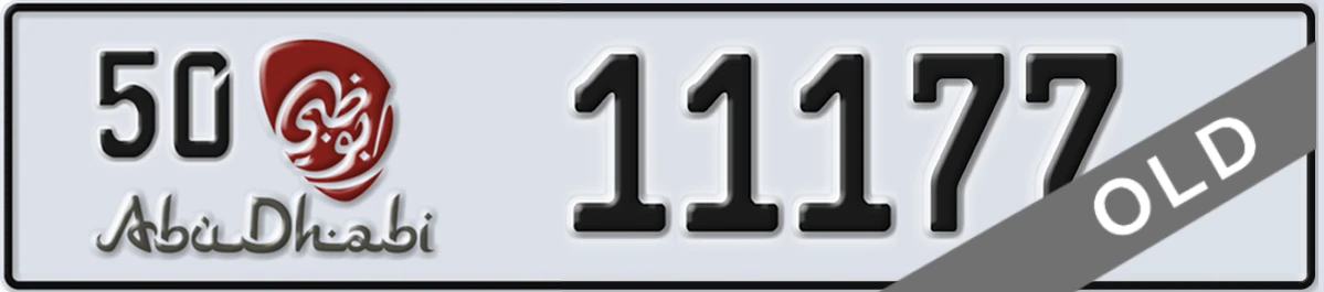 UAE License Plate Abu Dhabi 50 11177