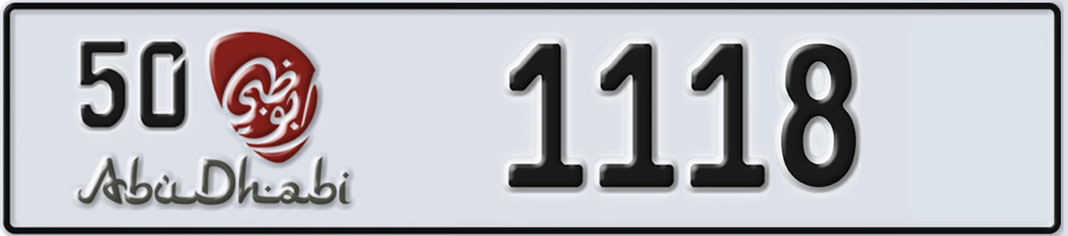 UAE License Plate Abu Dhabi 50 1118